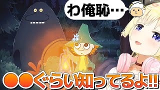 【角巻わため】●●をとんでもない間違い方をするわため【ホロライブ切り抜き/角巻わため/ホロライブ4期生】