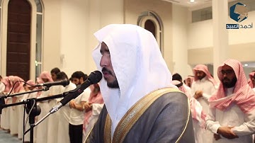 سورة الفرقان كاملة ليلة 24 | رمضان ١٤٤٠هـ | أحمد العبيد