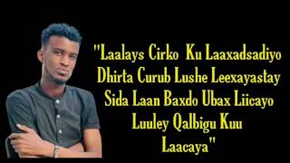 KHAALID KAAMIL HEES CUSUB || LUULEY || LYRICS 2020