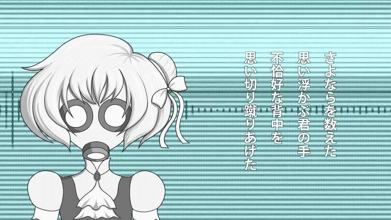 [UTAU NEWCOMER] Q- CHIHIRO