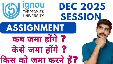 IGNOU Dec 2025 Assignment Submission Update 🔥 | किन छात्रों को Assignment जमा करना जरूरी है?"