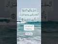 قال يأايها الملؤا أيكم يأتيني بعرشها قبل أن يأتوني مسلمين قال يأايها الملؤا أيكم يأتيني بعرشها قبل أن يأتوني مسلمين