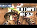 ИГРЫ НАШЕЙ МЕЧТЫ!!! Великий датчанин -BiG^SiZe против GooGliii [Generals Zero Hour] EPIC GLA VS TANK