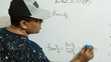 SSC Higher Math Exercise 8.2