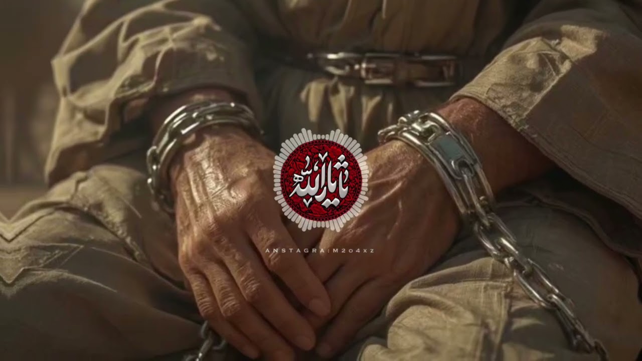 مشترك ||كربلائي حسين ازيد خواه || كربلائي مجيد رضا نژاد || كربلائي علي پورکاوه || اقام اقام حسين حسي