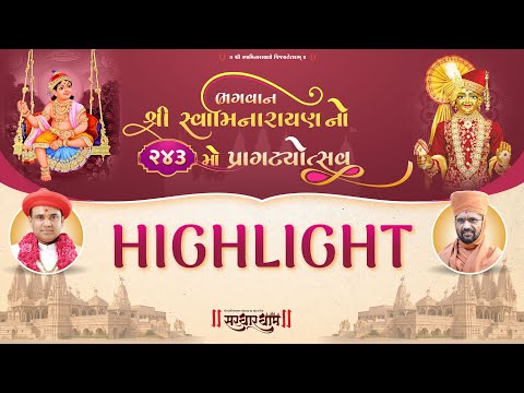 Ghanshyam Janmotsav Highlight @ Sardhardham || 17-04-2024 ||