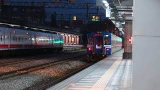 [HD] The Taiwan TRA down up Train no. 4556 (Hualien to Taitung) EMC544 [544] at the Hualien Station