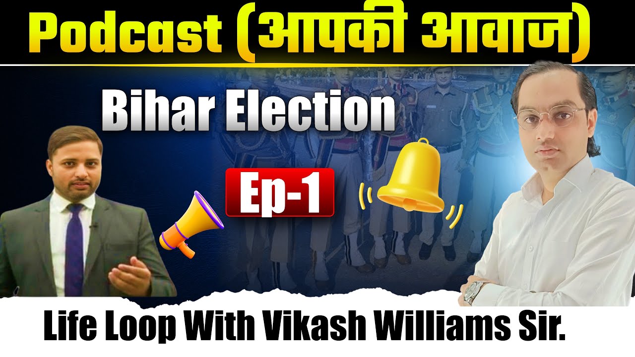 Bihar Election 2025 Results Analysis | Bihar Vidhan Sabha Chunav | Top Candidates Discussion part-1