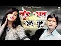 लौट आना अब तुम I Laut Aana Ab Tum I Sad Song I 2022 Songs I Primus Video I