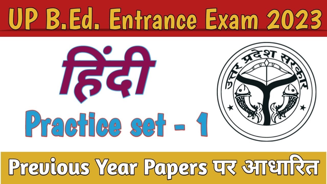 UP Bed hindi practice HINDI PRACTICE SET UP Bed UP Bed BED HINDI