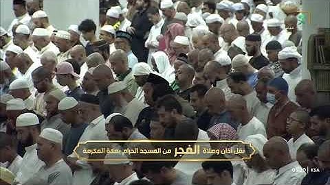 'سورة آل عمران ١٠٢ - ١١٠۞خواتيم سورة الحجرات ١٢ - ١٨ ' الشيخ #عبدالله_الجهني صلاة الفجر ٢٠-٣-١٤٤٦ هـ