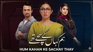 Hum Kahan Ke Sachay Thay | Full OST | HUM TV |Drama Tere Bin Song 