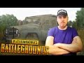 УАЗИК ПРОТИВ 100 ЧЕЛОВЕК в Playerunknown's Battlegrounds! PUBG - Battlegrounds СТРИМ в 1440p