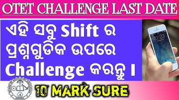 OTET all wrong question from Answer key !! Now challenge on otet answer key !! OTET Answer key !!