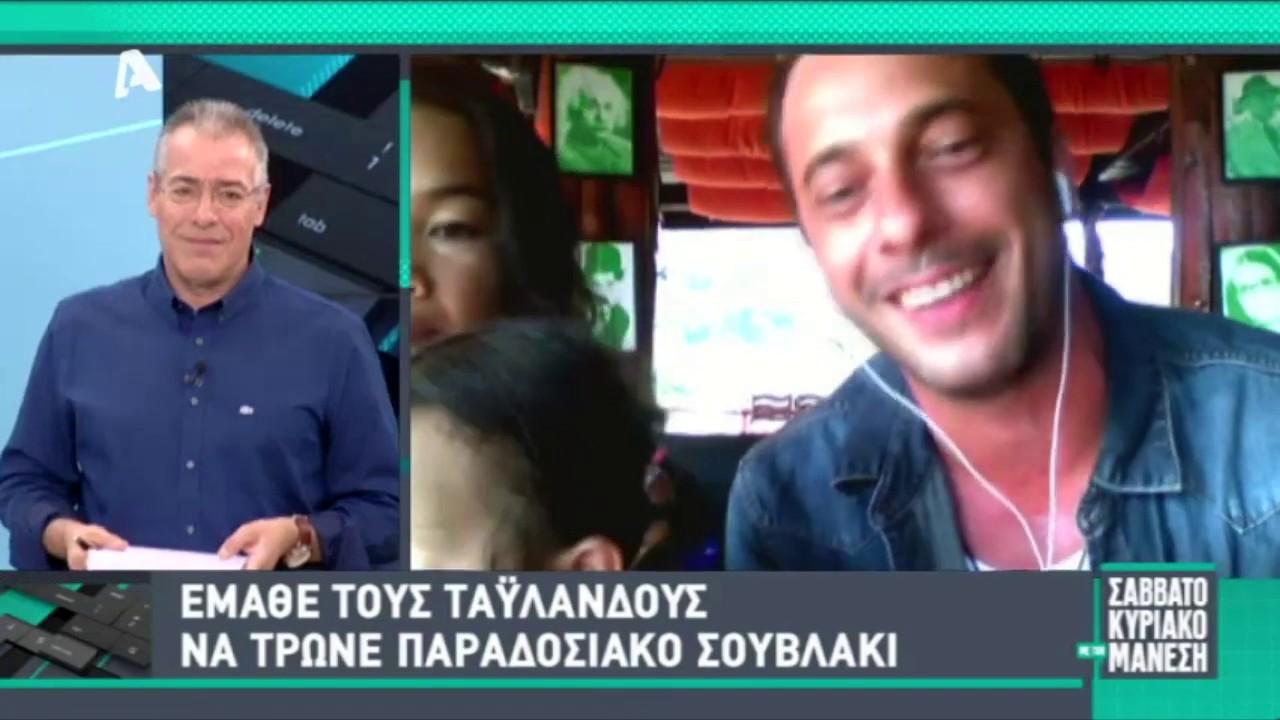 Κώστας, ελληνικό εστιατόριο και μπάνγκαλοους στην Ταϊλάνδη