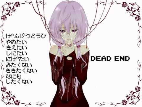 結月ゆかり 僕は死にたい オリジナル Youtube