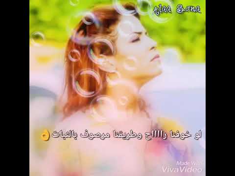 انسي عجاج جديد ابدااااااااع حالات واتس