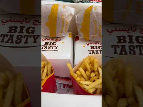 جربت الشير بوكس البيج تيستي تخيلو بقت بكام   