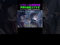 ハスキー&times;美声。正反対の歌姫2人が魅せる神カバー