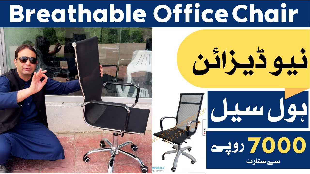 Office Chair Study Chair Creative Inter Furniture Office Chair Exploding Chair Review
