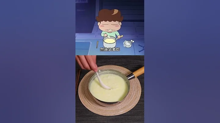 男人的夜宵應該是怎麼樣的呢，我們這一家，柚子，男人的深夜料理。 - 天天要聞