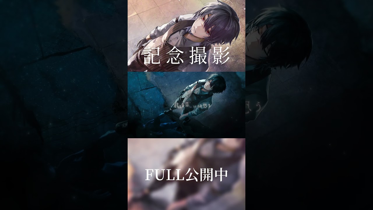 記念撮影 / BUMP OF CHICKEN【Covered by 狐揚いなり】#歌ってみた #vtuber #shorts