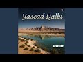 يسعد قلبي