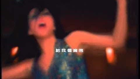 張惠妹 A-Mei - 我要飛 官方MV (Official Music Video)