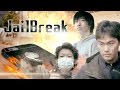 【VFX ShortFilm】 改造iPhoneがヤバかった! 「JailBreak」