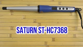 Распаковка Saturn St-Hc7368