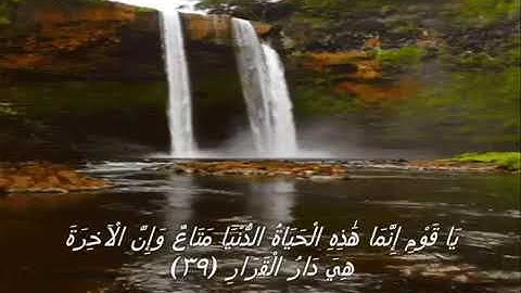 أجمل حالات الواتس اب قران الكريم بصوت القارئ/أحمد العبيد