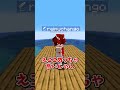 多分闇の力適応できてないやつ#shorts