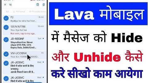 lava mobile me message hide/undhide kaise kare।lava phone me message archive/unarchive kaise kare