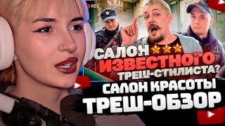 видео: НЕЛЯ РЕЙ СМОТРИТ: картинка: НЕЛЯ РЕЙ СМОТРИТ: