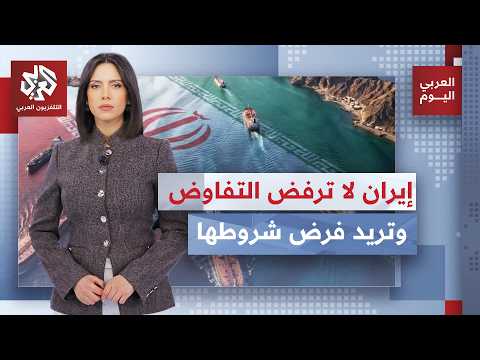 Six-member committee of Iran's Supreme National Security Council discusses Washington's response ...