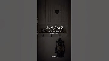 سورة الحاقة 💙#حالات_واتساب #قرآن #حالات #حالات_دينية #حالات_واتس #كرومات