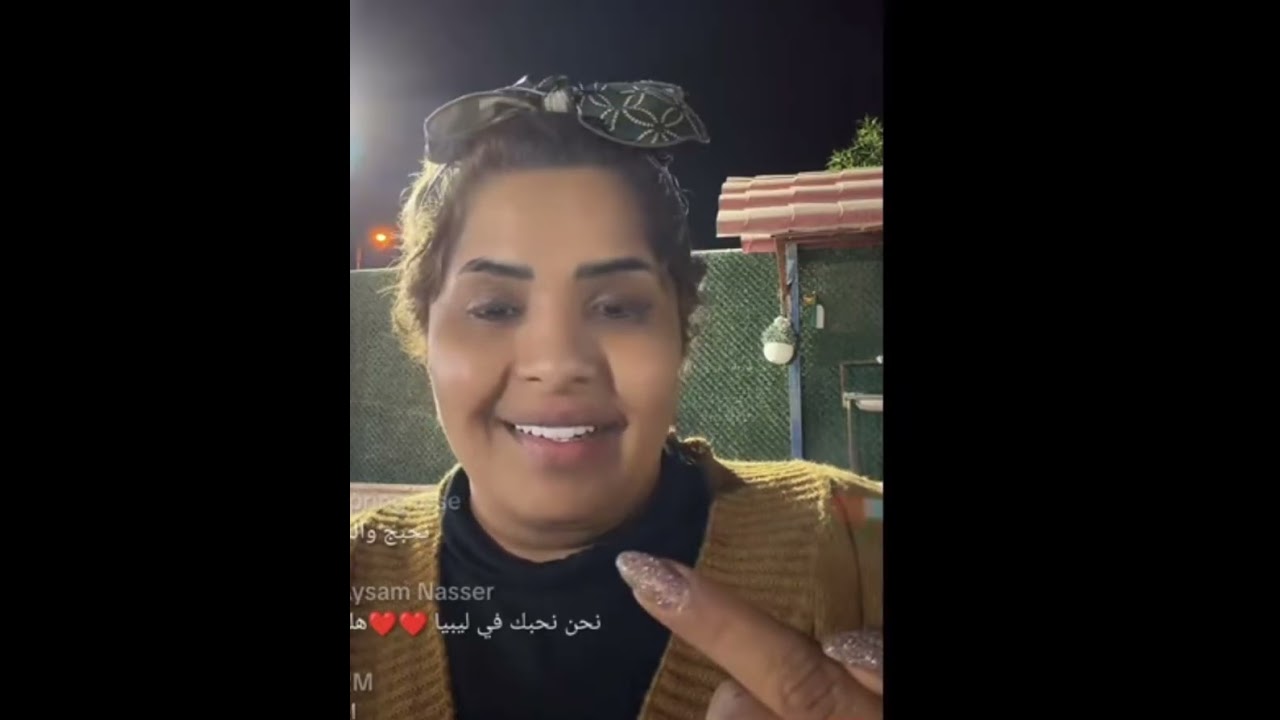 لايف هيا الشعيبي 