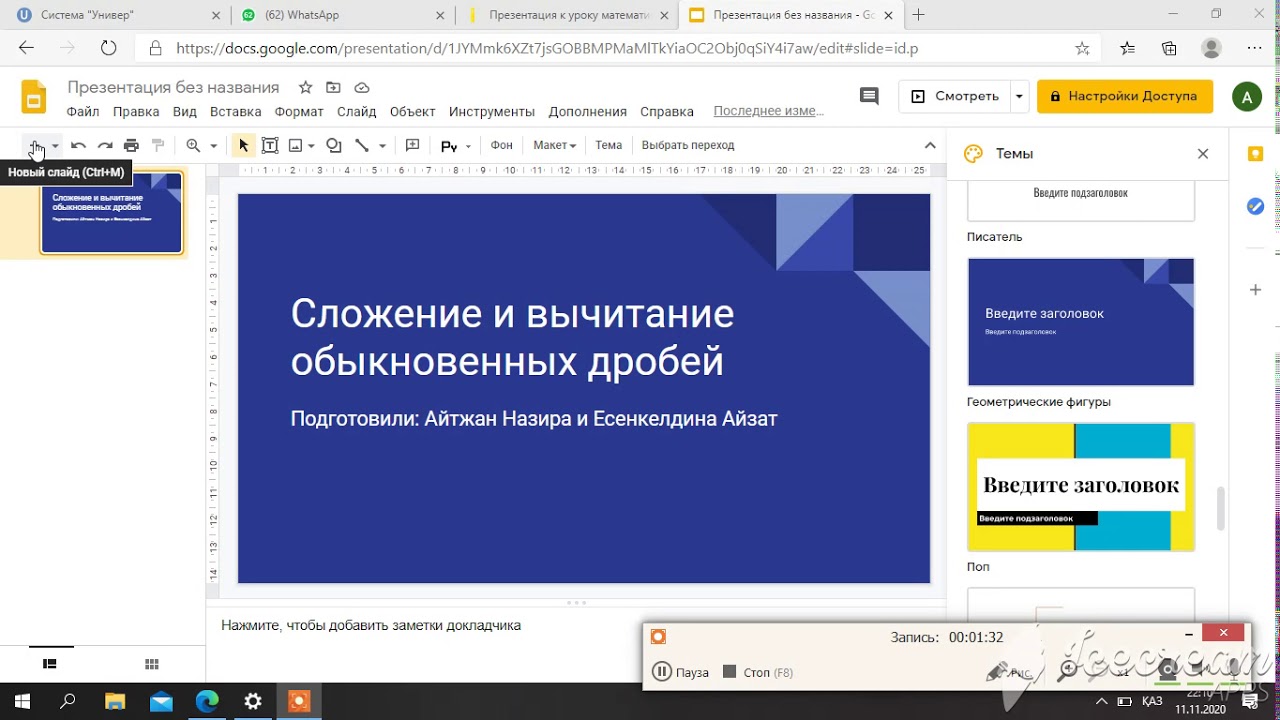 Google slides интерфейс. как сделать крутую видео презентацию. Google презентации. Google drive презентации. гугл презентации.