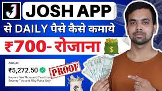 Josh App Se Paise Kaise Kamaye | ₹700 Daily | Without Investment screenshot 5
