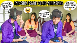 Ignoring Prank On My Girlfriend ?| Prank Gone Emotional |আন্নুর সাথে prank করলাম?|