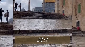 سورة الإسراء الآية 4 إلى 5