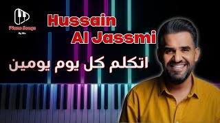 تعليم عزف اغنية حسين الجسمي اتكلم كل يوم يومين بيانو - Hussain Al Jassmi - Etkalem    Piano Tutorial