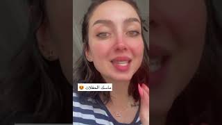 الي عرسها قرب وعندها مناسبه ومحتاجه تفتيح ونضاره من اول يوم هالفيديو الك 