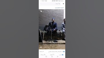 مسلمات مؤمنات بنغمة مختلفة برواية خلف عن حمزة الشيخ محمود سيد الاسيوطى روعة وممتعة
