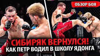 ЖЕСТКО ИЗБИЛ! Полный Бой Петр Ян VS Сонг Ядонг UFC 299 / РЕАКЦИЯ НА БОЙ image