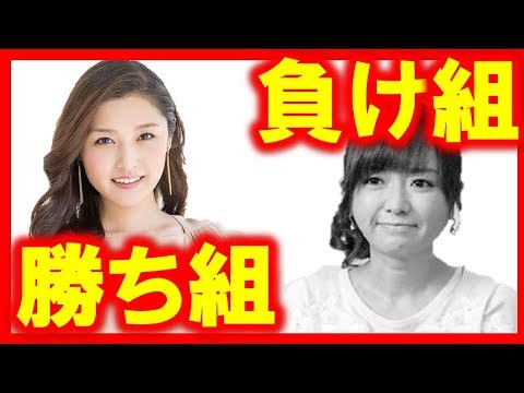 半端な野球選手の美人妻たちの末路モー娘。編が悲劇すぎる…プロ野球選手嫁たちのその後まとめ２