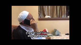 ايةالله الشيخ كريمي جهرمي يستمع لطمية ثم ينهار بالبكاء