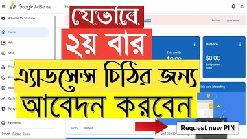 How To Apply 2nd Time Google AdSense Letter Pin Bangla Tutorial | Google AdSense Pin Not Received