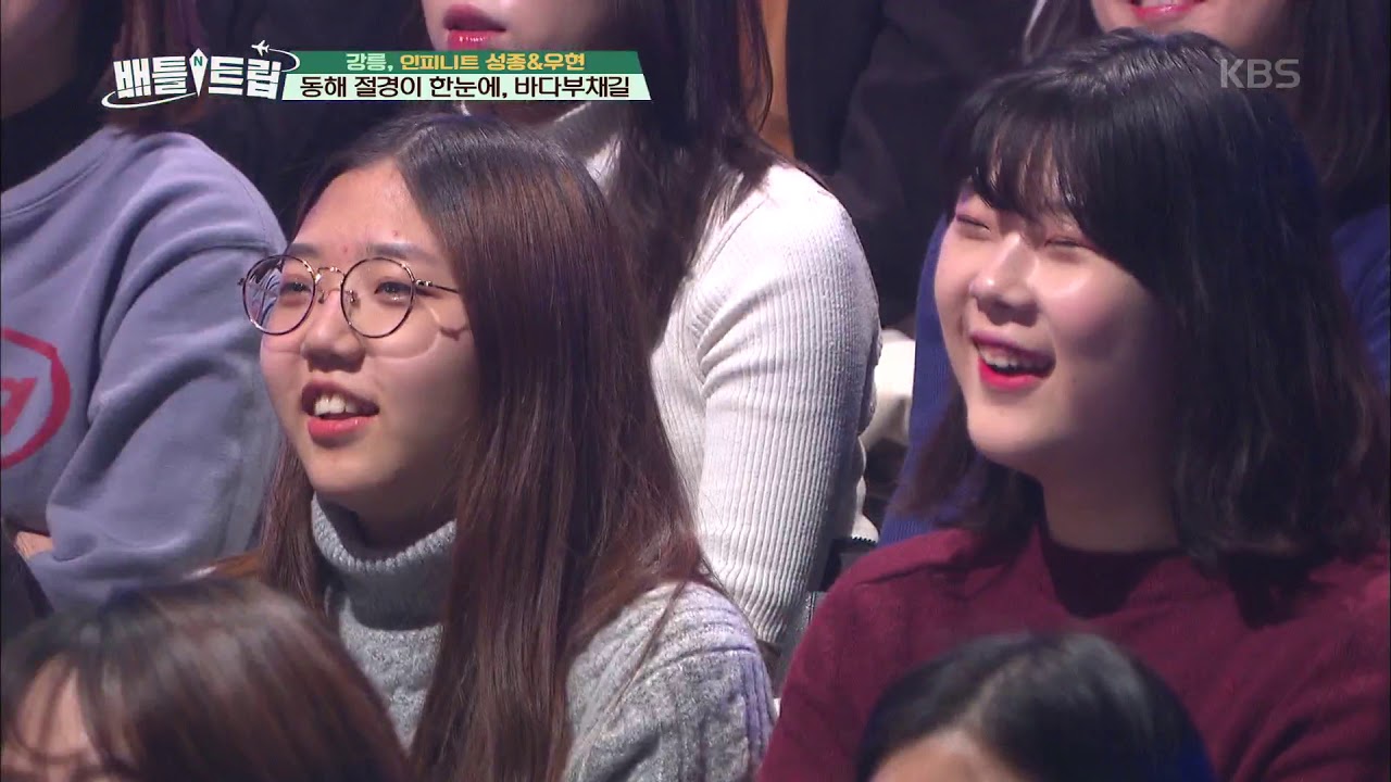 배틀트립 BattleTrip - 동해 절경이 한눈에! ‘바다부채길’. 20180203