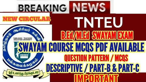 TNTEU B.Ed / M.Ed SWAYAM EXAM ALL COURSE MCQ PDF AVAILABLE / QUESTION PAPER PATTERN DETAILS